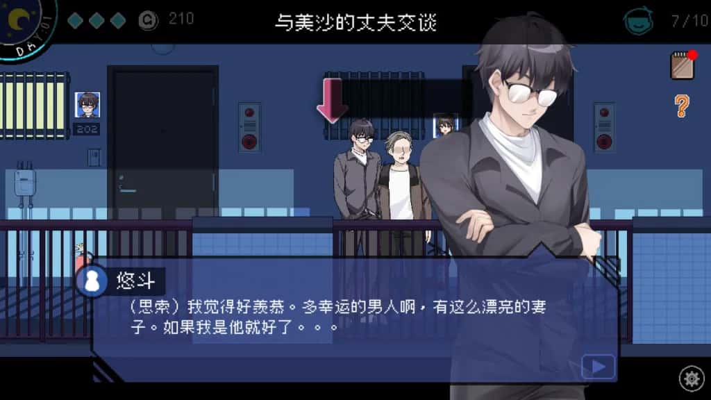 社群审查 全DLC封面